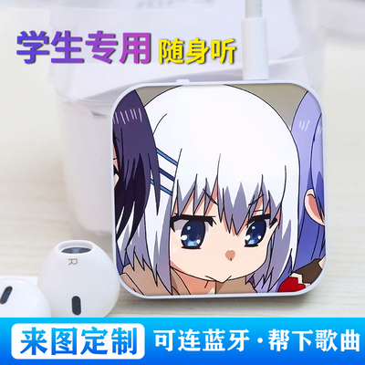 约会大作战蓝牙版学生随身听MP3插卡课间听歌神器来图定制可外放