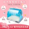 Товары от 木客鸟企业店