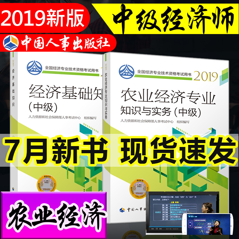 商業與金融