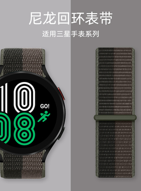 适用三星Galaxywatch4表带新款单圈尼龙女手表带S3智能watch3腕带男替换带回环运动潮编织通用配件彩虹透气个