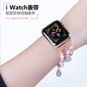 Applicable to apple watch strap apple watch7 strap smart iwatch6 watch strap wrist strap new bracelet onyx replacement strap 5/SE/4/3/2/1 generation fashion wristband 38mm42