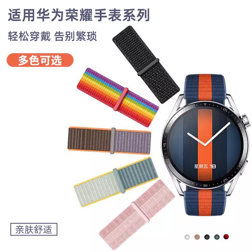 适用gt5/4/gt3尼龙回环表带