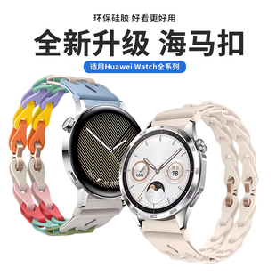 2e智能配件荣耀运动小米gt6pro男女款 适用华为gt6 2pro镂空硅胶watch5表带gt2 4手表gt3 华米buds三星 gt5