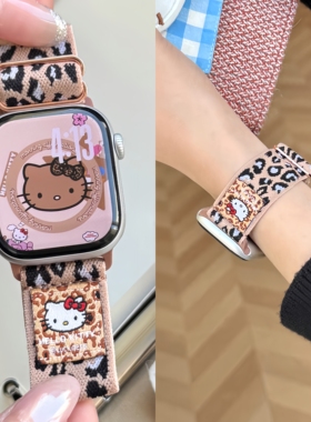 适用苹果手表iwatch11表带s9手表s10智能腕表S8豹纹编织applewatch98运动磁吸透气S6代SE女款链夏季替换腕带