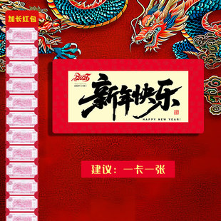 情人节礼物中高考折叠红包拉长红包生日礼物女多卡结婚红包52卡