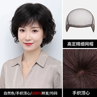 Натуральный цвет [с высоким содержанием серии серии рук.