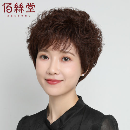 佰丝堂真人发丝斜刘海全手织头套