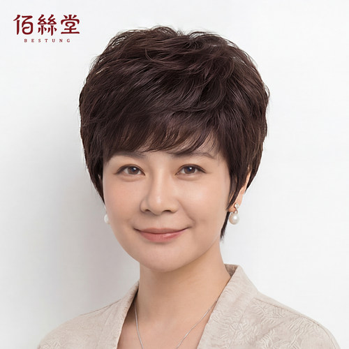 假发女短发中老年妈妈短发卷真发自然透气轻薄全头套式真人发丝