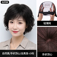 Натуральный черный [ручная связка] маленький код