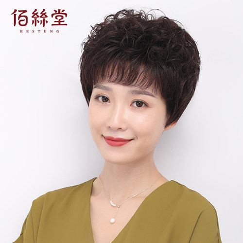 假发短发女头套中老年短卷发