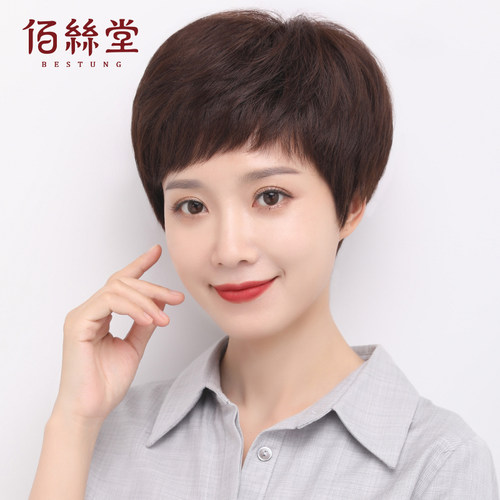 假发女短发女士中老年全头套
