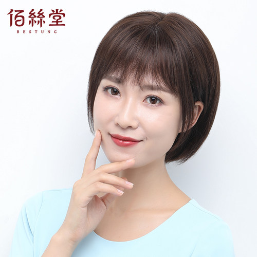 全真中年风bobo头透气假发女短发