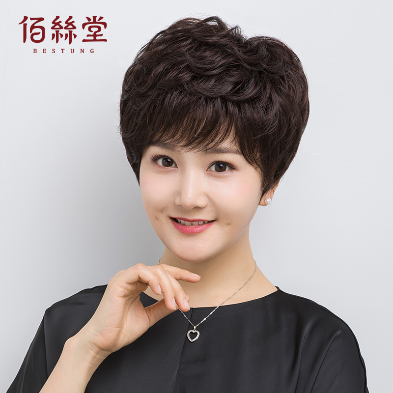 假发女短发真发中老年妈妈短卷发女士头发全头套自然真人发丝发套