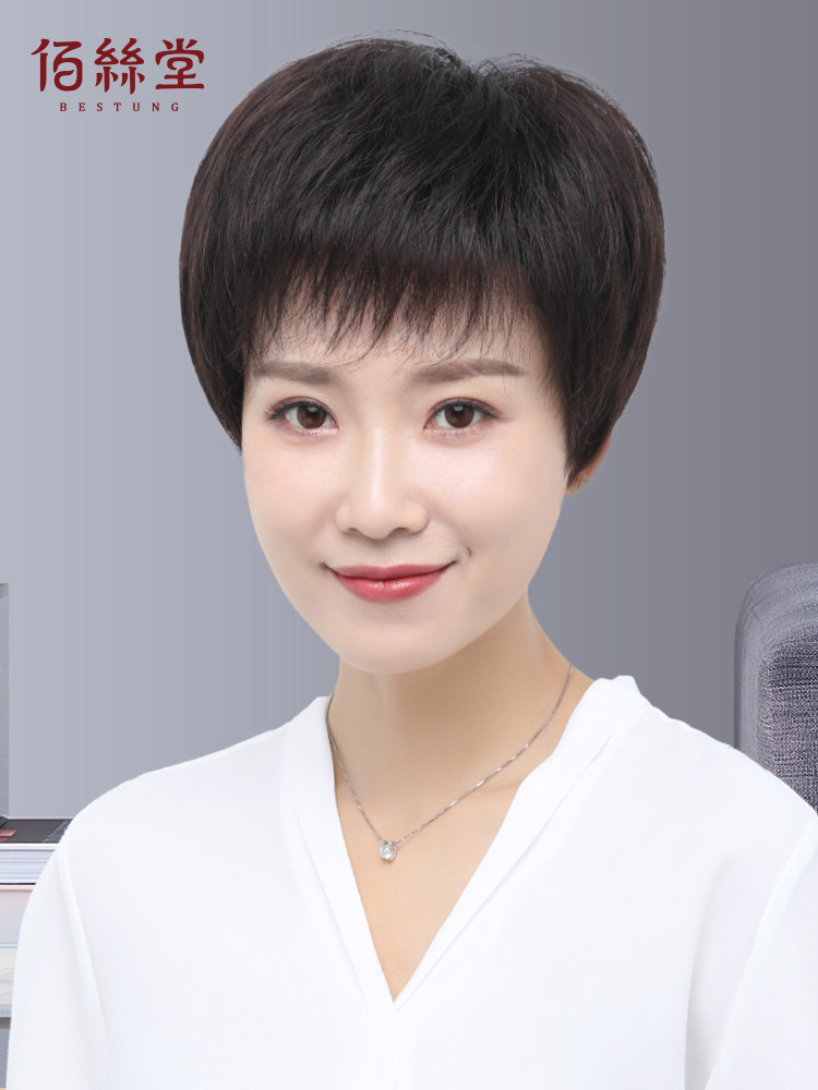 采购产品假发为妇女短头发，中年和老年母亲，真正的头发，充分的