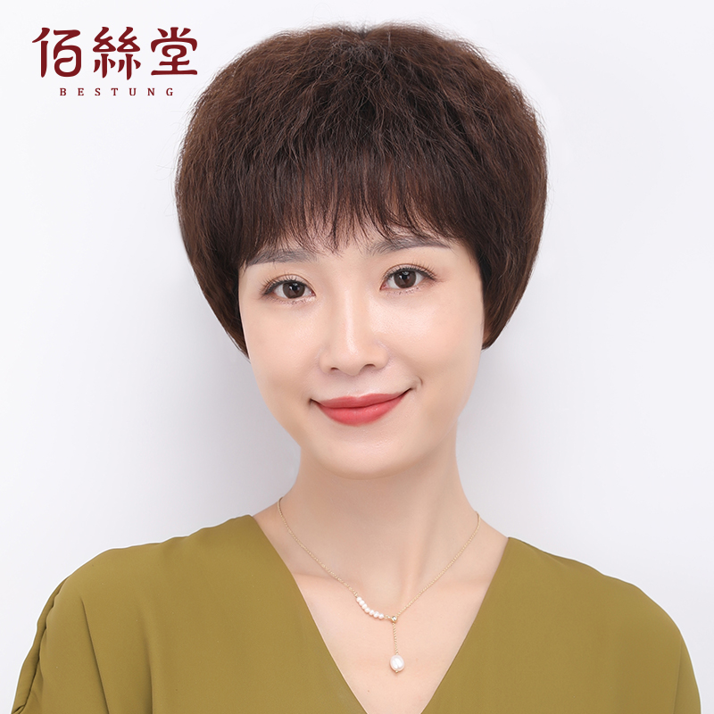假发女短发真发假发套中老年女士全真人发丝妈妈全头套假头发自然