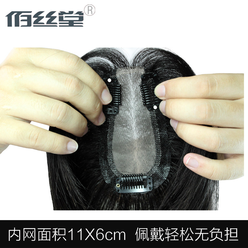 Extension cheveux - Ref 218821 Image 4