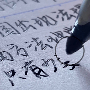 日本uniball三菱黑科技笔中性笔AIR水笔UBA 0.5 188直液签字笔商务顺滑草图绘图笔自由控墨学生速干练字笔0.7