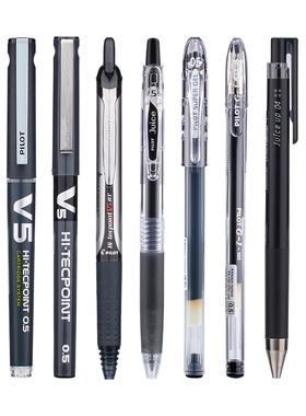 日本pilot百乐笔黑笔学生用考试专用笔p500/v5/juice up/juice果汁笔/可擦笔中性笔黑色0.5直液式水笔签字笔