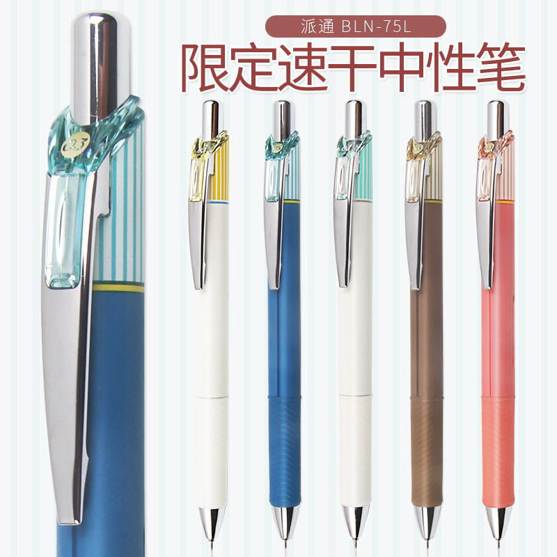 外观美观大方 防滑护手 针管速干油墨