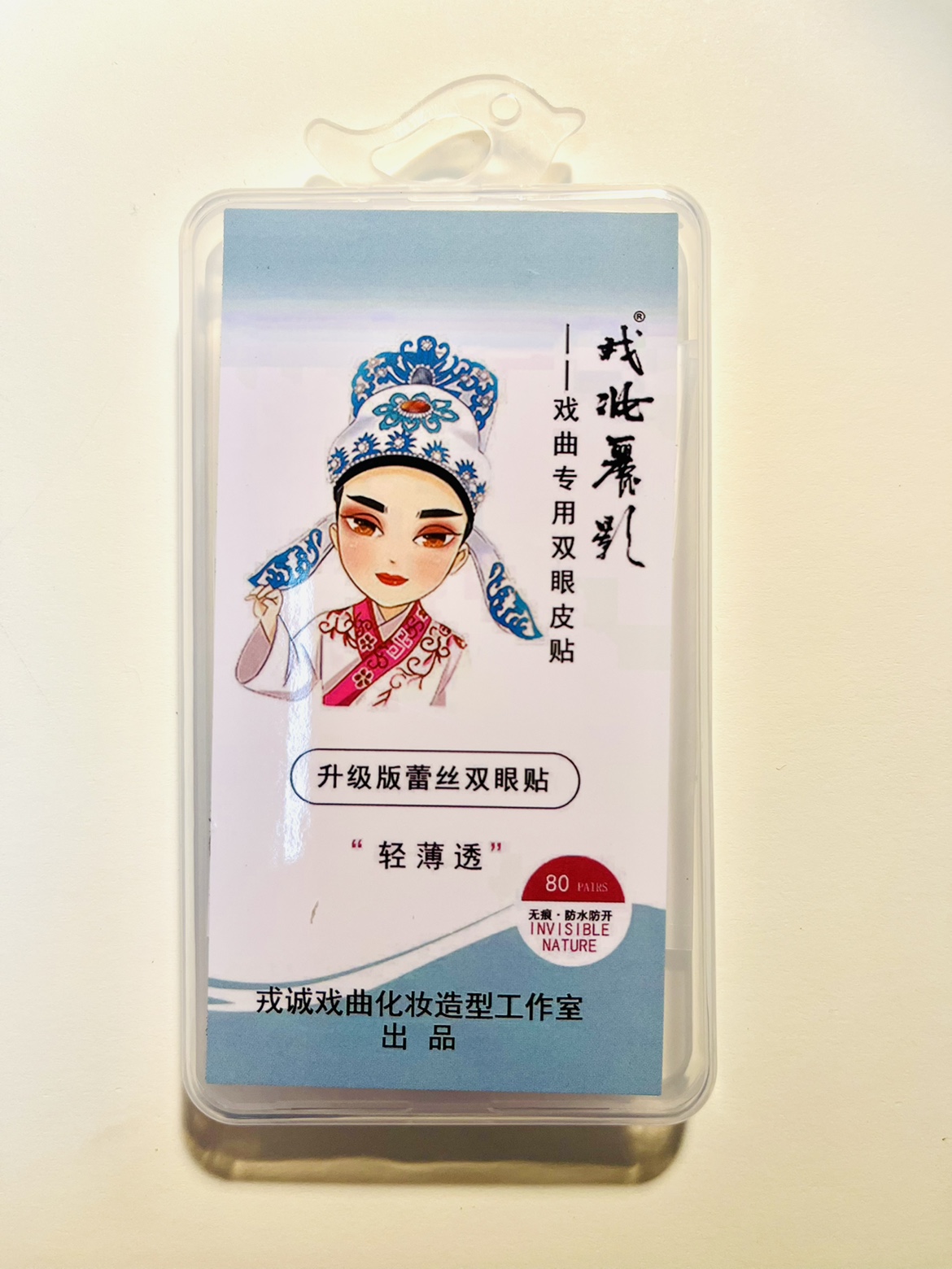 戎妆丽影戏曲专用双眼皮贴