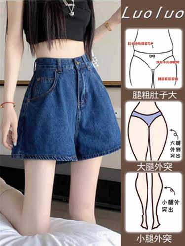 百搭遮胯显瘦高腰大码夏季阔腿