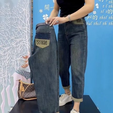 高腰弹力牛仔裤女春秋大码胖mm梨形身材宽松显瘦直筒哈伦老爹裤子