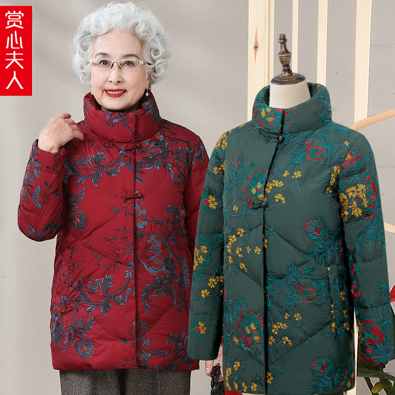 中老年人冬装羽绒服短款女奶奶装大码洋气60岁70妈妈老太太厚外套