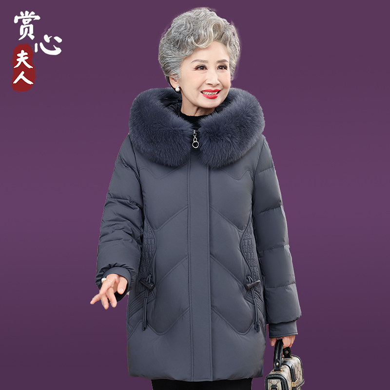 中老年奶奶冬装保暖加厚羽绒服女60岁70太太80大码妈妈装老人外套