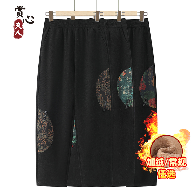 中老年人加绒裤子加厚灯芯绒奶奶秋冬款保暖棉裤老人太太冬季女裤
