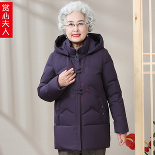 奶奶冬装大码羽绒服中老年人女式60岁70妈妈80老太太加厚老人外套