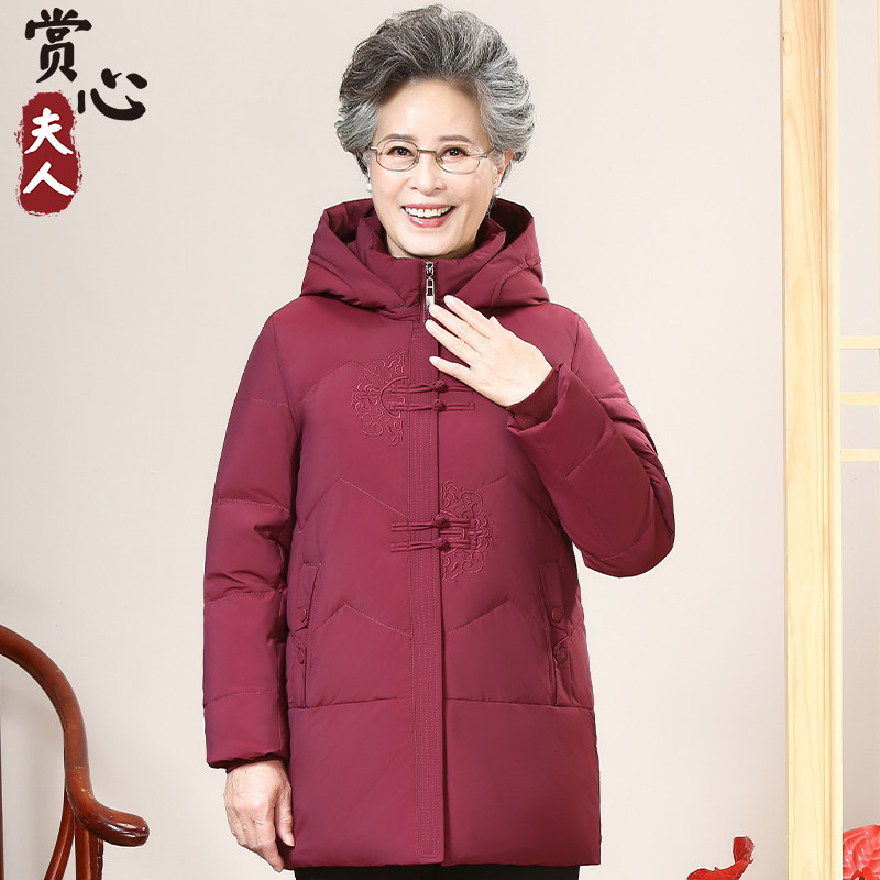 中老年人冬季加厚外套女老太太中国风妈妈装60岁70奶奶冬装羽绒服
