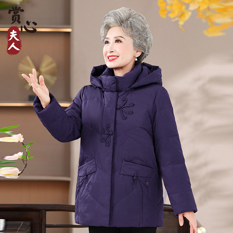 中老年妈妈装外套冬季新款