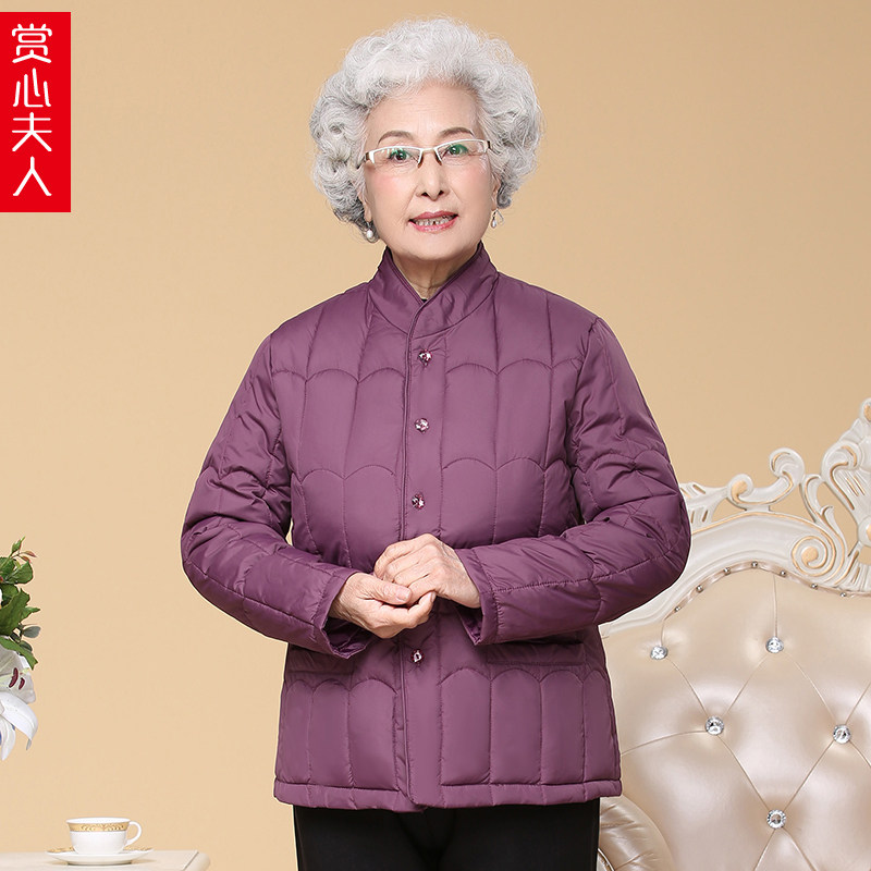 棉服赏心夫人中老年人
