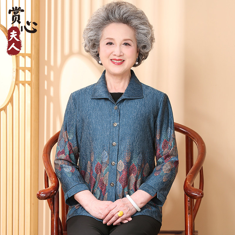 中老年人奶奶春夏装60岁70衬衫老太太夏季宽松妈妈衬衣母亲节衣服
