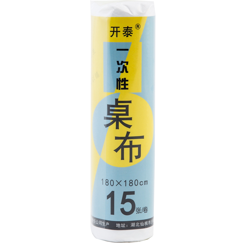 开泰加厚一次性台布防尘圆桌