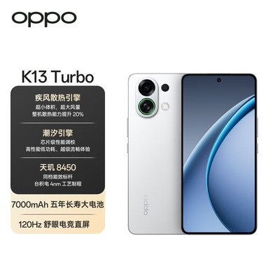 OPPO K13 Turbo 5G智能拍照手机正品现货疾风散热引擎oppo手机k13turbo中国移动官旗