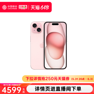 直播万人团 原装 中国移动官旗 官方旗舰店 Apple iPhone 苹果 手机全新国行正品 下拉详情进入