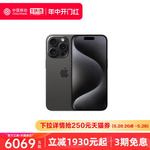 Apple 支持移动联通电信5G 苹果 双卡双待手机新品 Pro 中国移动官旗 iPhone 现货速发