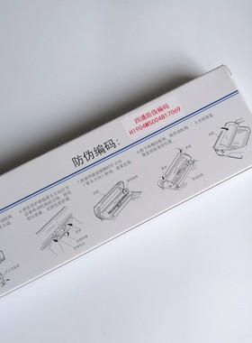 四通OKI5860SP原装色带架四通5660SP色带架5860Sp原装黑色色带框