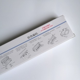 四通OKI5860SP原装 黑色色带框 色带架四通5660SP色带架5860Sp原装