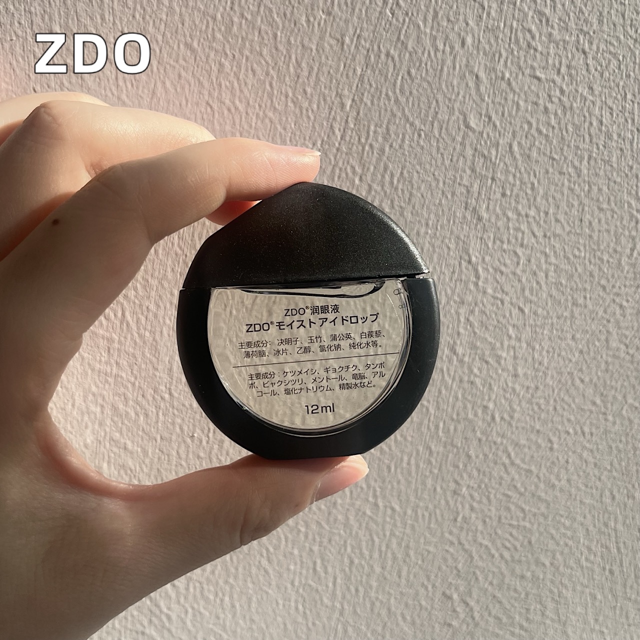 ZDO升级润眼液缓解眼疲劳