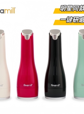 美国finamill电动研磨器新款限量小蛮腰黑胡椒玫瑰盐自动调料瓶罐