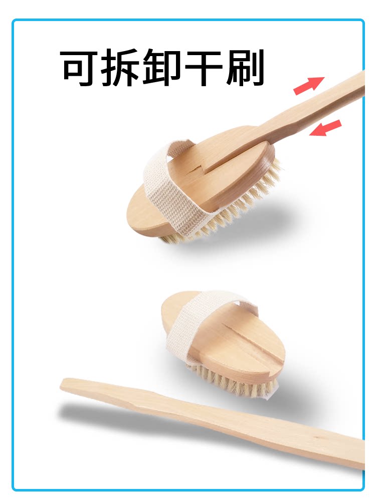 猪鬃毛浴刷长柄洗澡刷软毛搓泥后背搓澡巾大腿刷不求人干刷身体刷