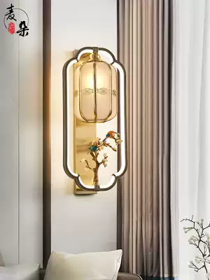 New Chinese style all-copper wall lamp Living room background wall aisle Chinese style antique creative lamps Household bedroom bed head lamp