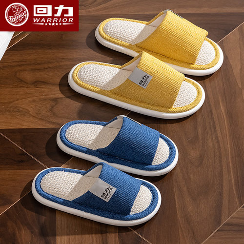 Warrior/回力家居家用亚麻拖鞋