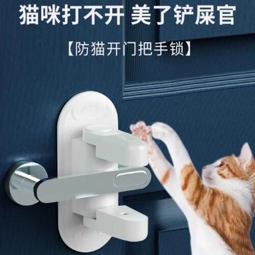 儿童安全锁防宝宝开门神器免打孔