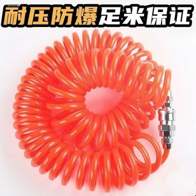 弹簧气管5*8mmX5mm 空压机气管TPU管软管 气泵管气压管 EVA气动管
