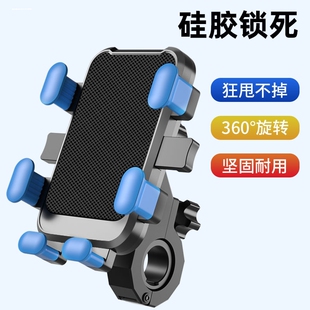 电动车九号手机机支架摩托车后视镜手机架踏板电瓶车头盔带小雨伞