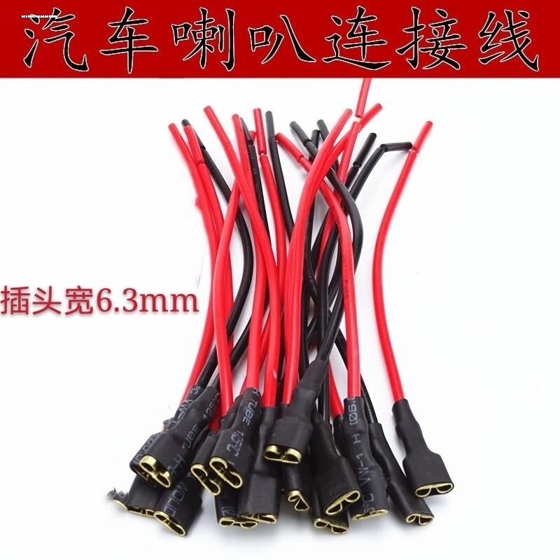 PH2.0单头端子线2P喇叭咪头连接线电池电源线红黑接插线电子线束