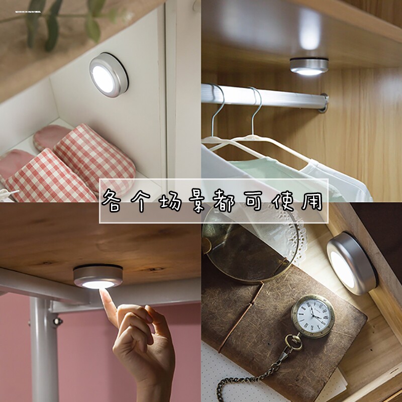 车门灯无线感应灯车内饰led灯迎宾踏板灯汽车免接线手套后备箱灯